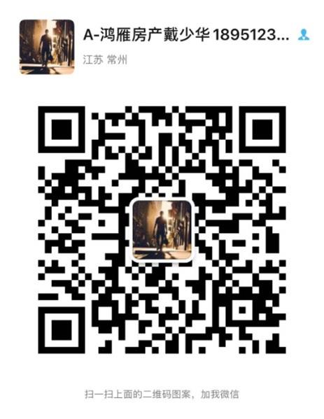 手机扫码加我为微信好友