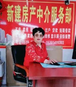 王玲娣
