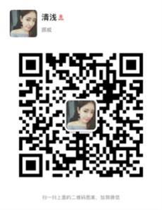 手机扫码加我为微信好友