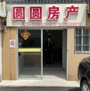 强女士
