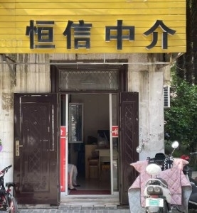 翟女士