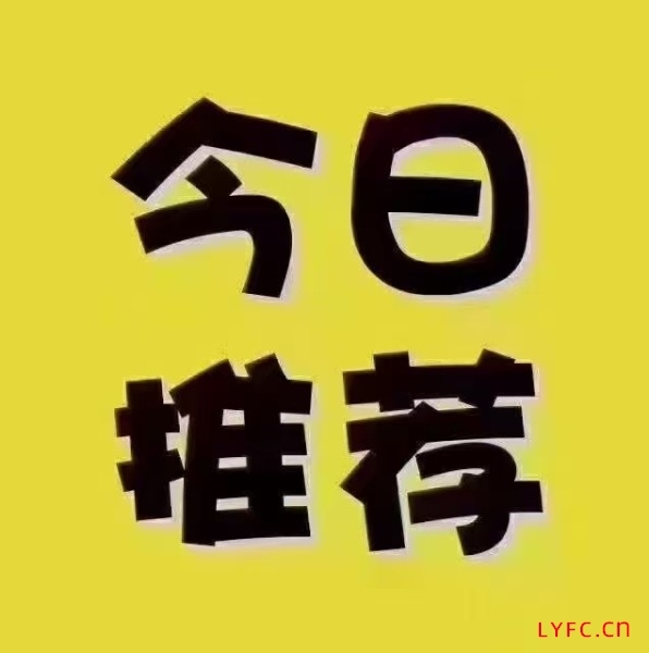 一手出售幸福城北苑20楼120平米毛坯7100元一平米