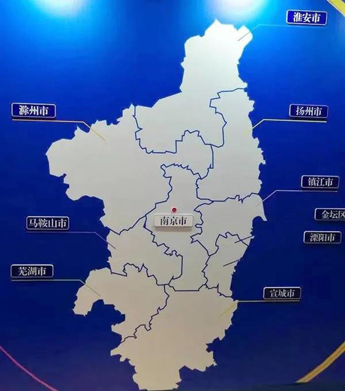 南京都市圈规划获国家发改委批复！