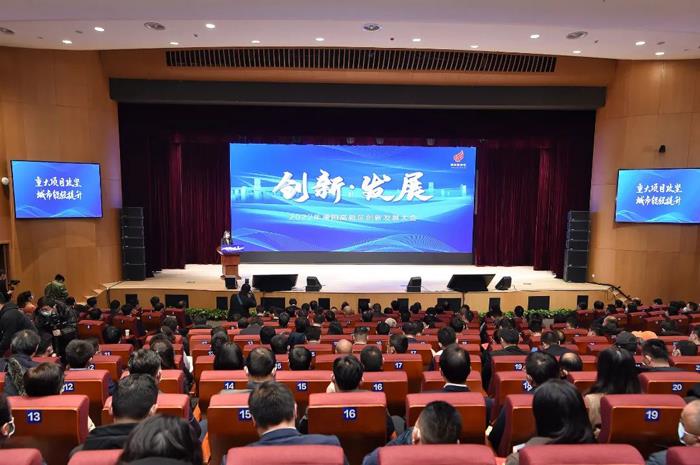 溧阳高新区召开2022年创新发展大会